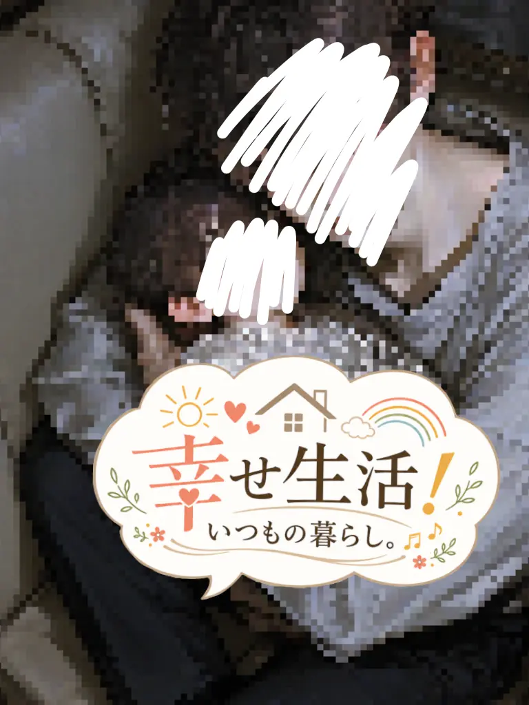 ano1209ano의 幸せ生活！いつもの暮らし。