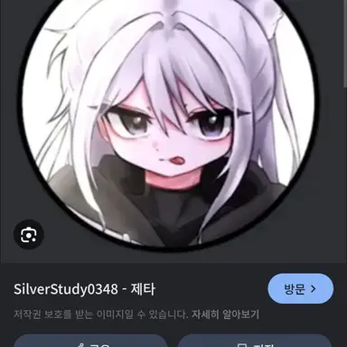 Profile image of 소멸