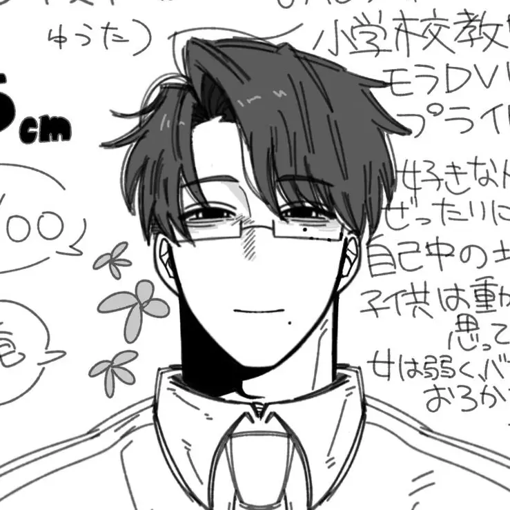 yuu22ad의 優しい彼氏