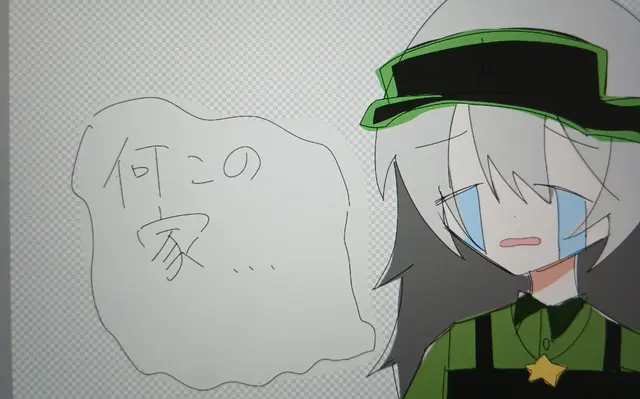 Profile image of アール