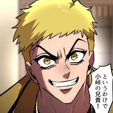 Profile image of 이이토요 사쿠타로