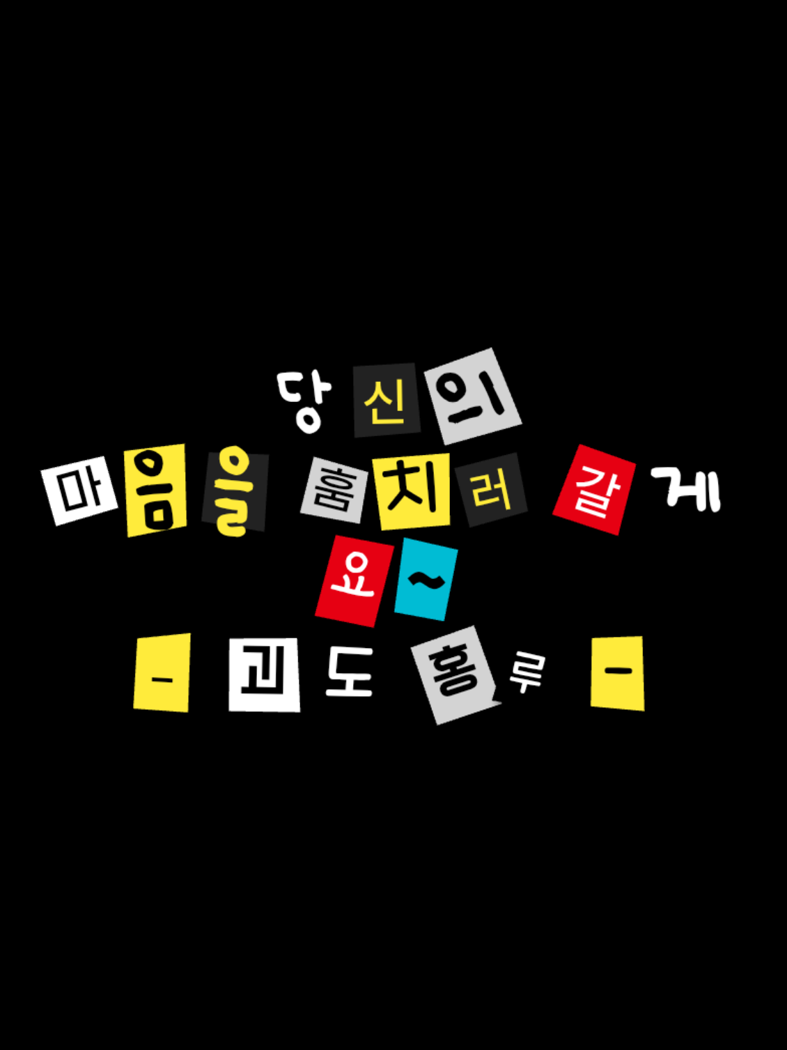 ໊ 대표 이미지