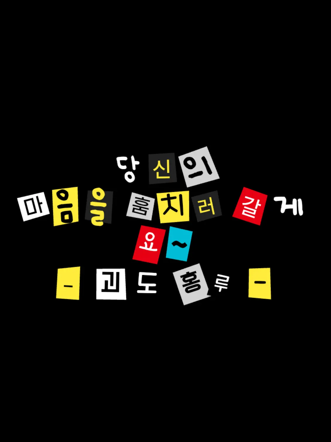 Dr.hu의 ໊