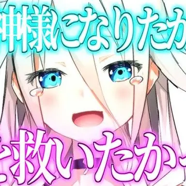 Profile image of Matari San