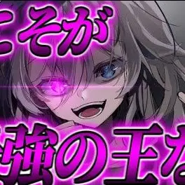 Profile image of Evil God