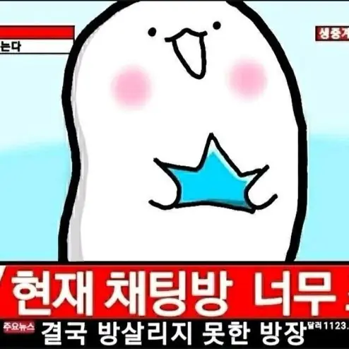Aria1214의 탄타카탄탄탄탄면(화귀)