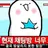 청명