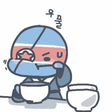 Profile image of 북한