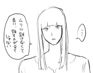 Profile image of 久世 透