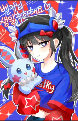 Profile image of 벨키
