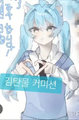 Profile image of 료미