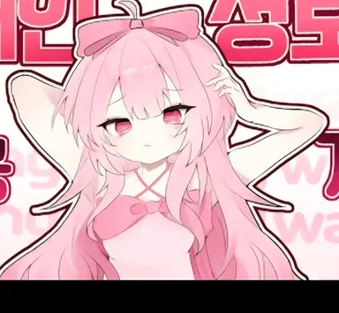 Profile image of 네즈