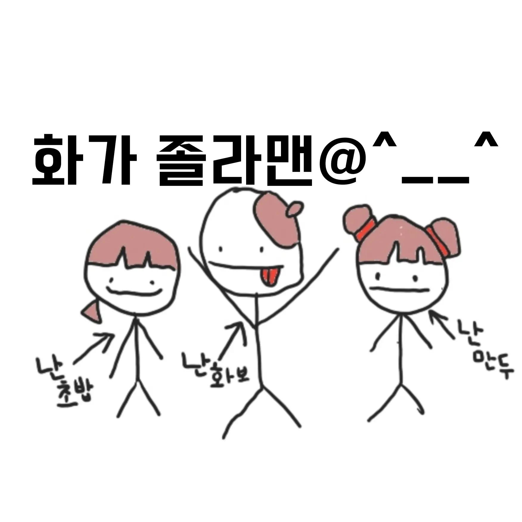 CloverCloudFlowers1020의 화가 졸라맨