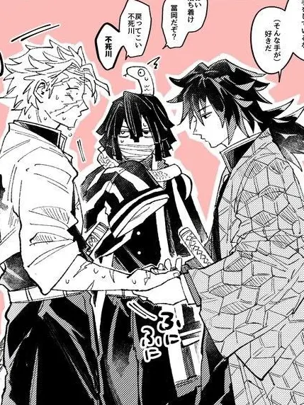 RoughShard7637의 ★호랑이 교사들과의 동거 생활★