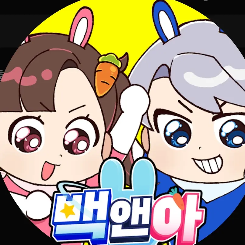 DemureBaya2450의 고고프랜즈(고등학생)
