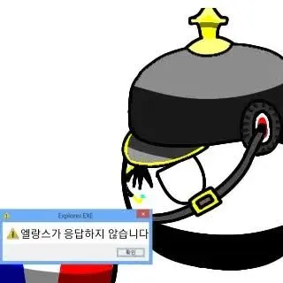 Profile image of 프로이센