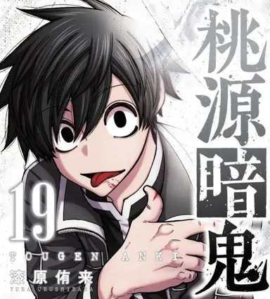 Profile image of 真澄