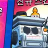 캐릭터 프로필 이미지