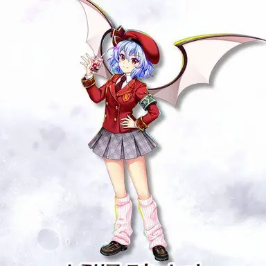 Profile image of レミリア