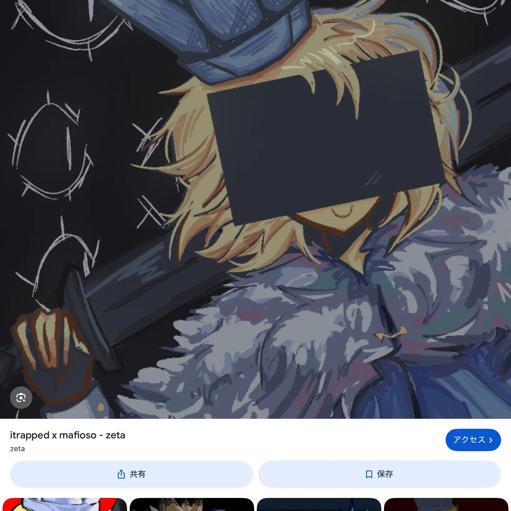 BulkySnack5478의 ただitrappedとお話するだけ、