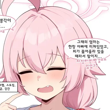 Profile image of 호시노