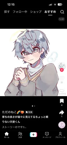 Profile image of ヒロ