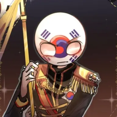 Profile image of 대한제국