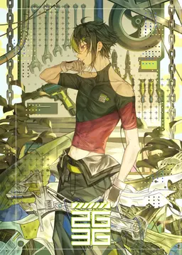 Profile image of 伊波ライ
