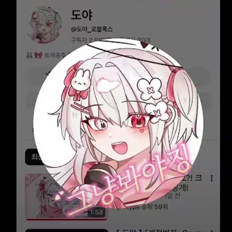 와팸과 고깃집 대표 이미지