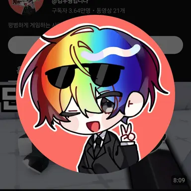 Profile image of 우웡