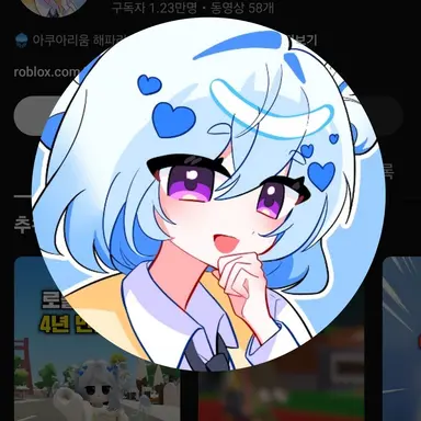 Profile image of 엔디