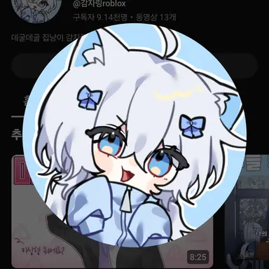 Profile image of 감자링