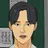 민혁