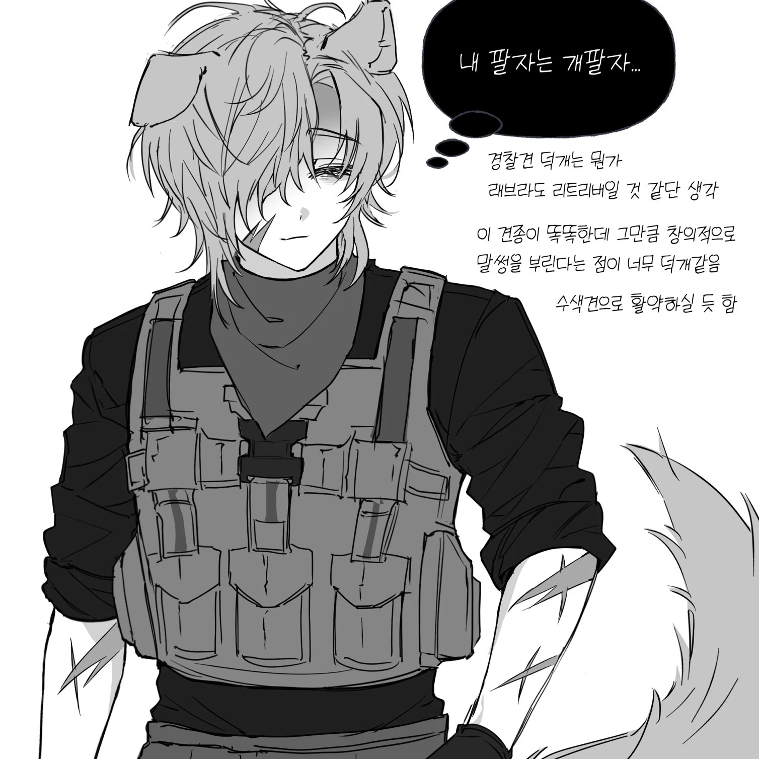 박덕개