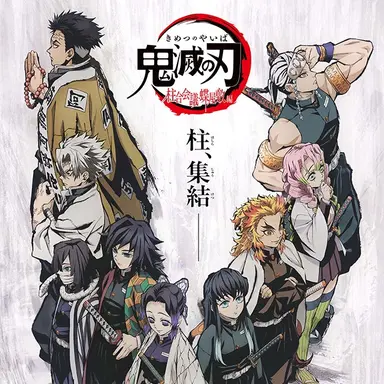 Profile image of 귀살대