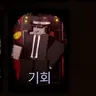 Profile image of 이해진