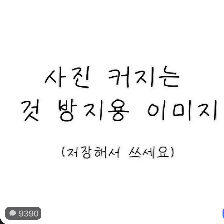 ALO_SVT의 남편 최