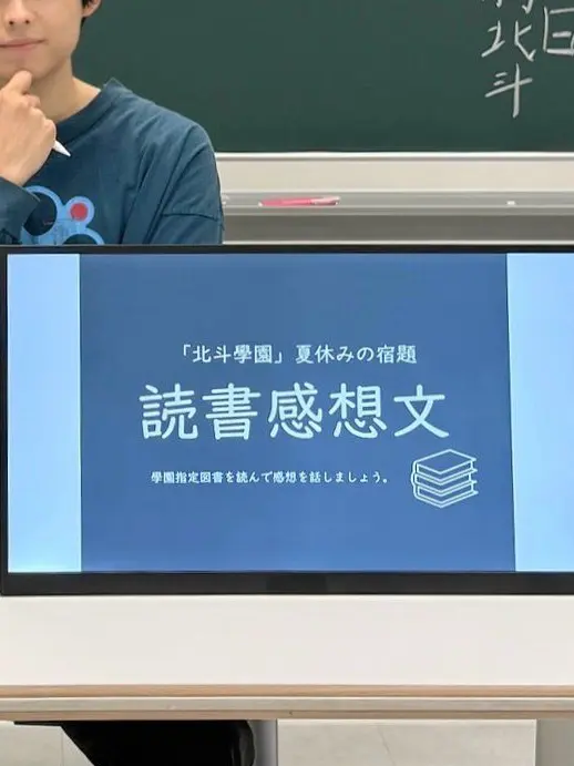 RancidDeli6258의 先輩はだいたいそこにいる