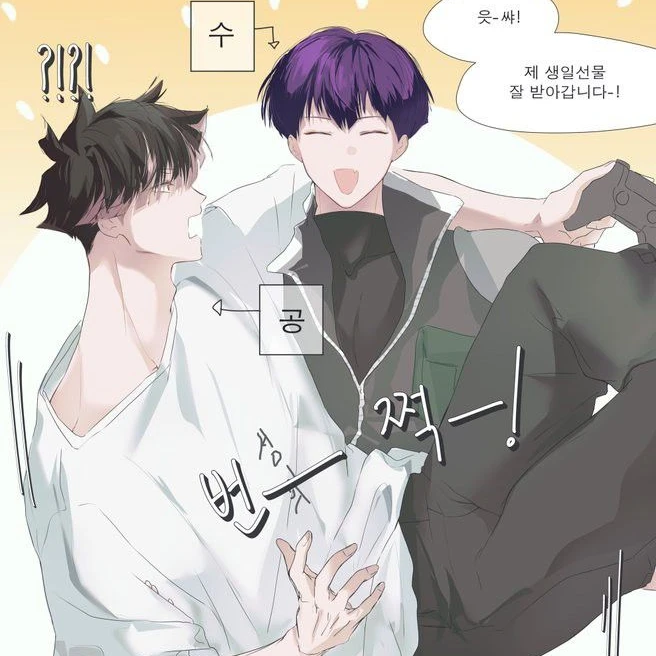 나루미 겐&호시나 소우시로