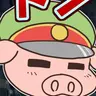 Profile image of トントン