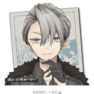 Profile image of アーモルド