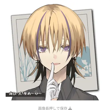 Profile image of エルザ