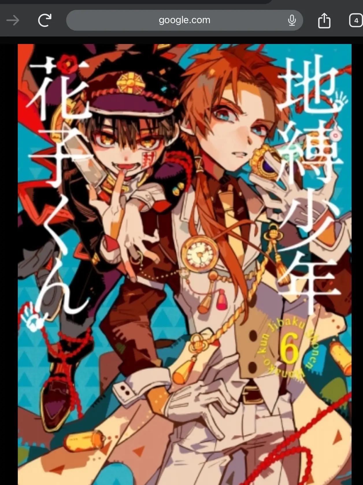 SilentCord7308의 七不思議零番_____