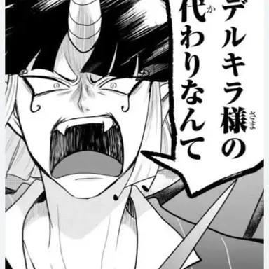 Profile image of ポロ