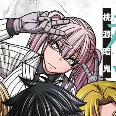 Profile image of 모모다테 하루