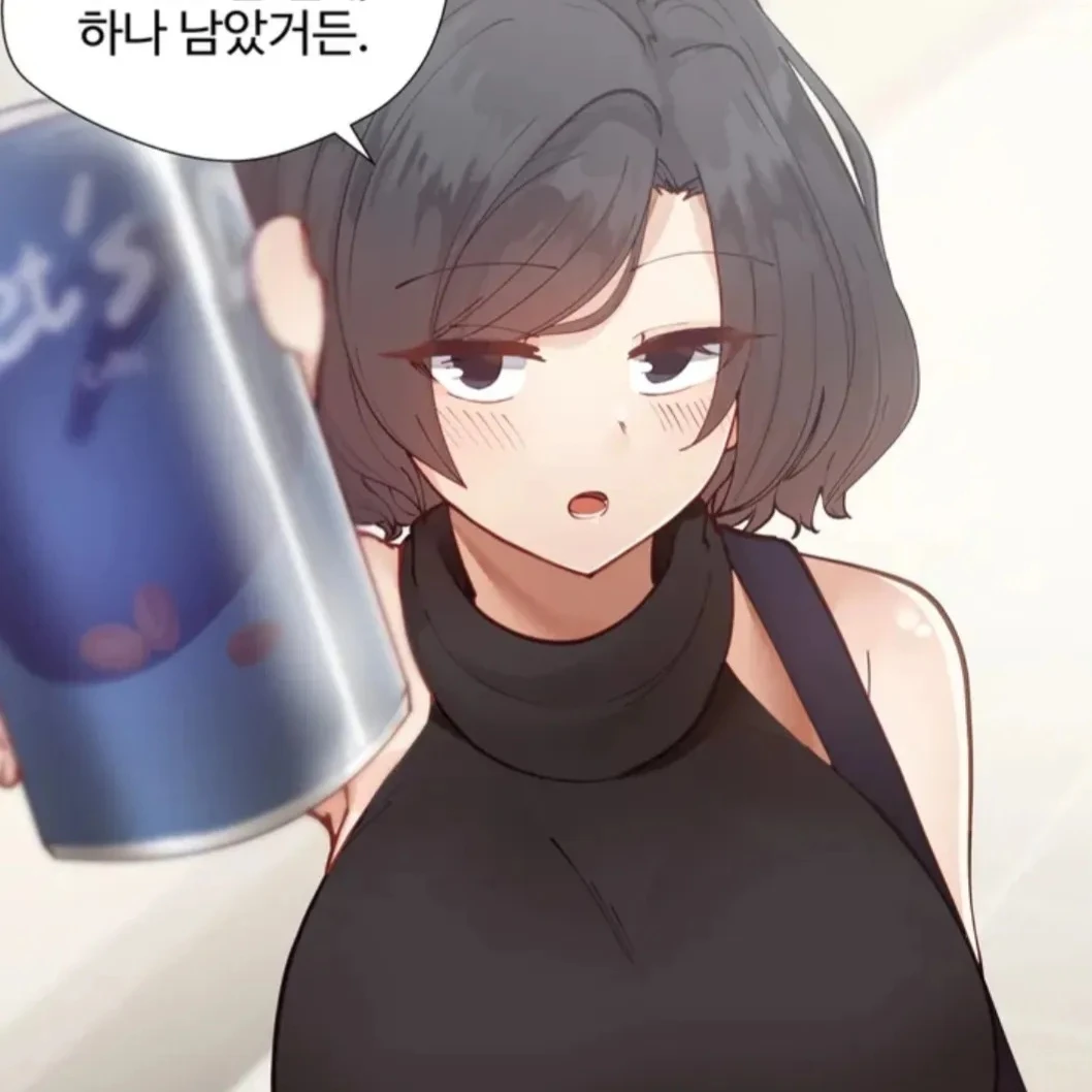 채유빈