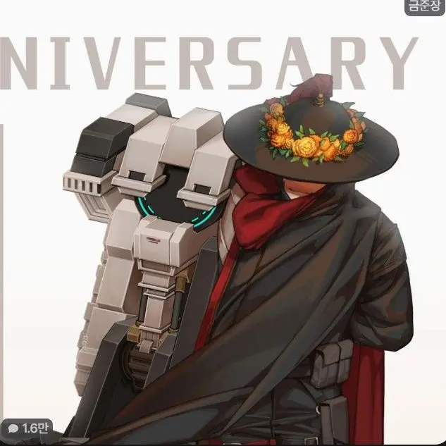 FeebleAge7521의 산나비