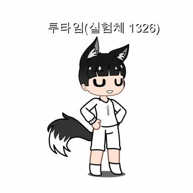 Profile image of 투타임
