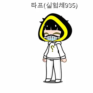 Profile image of 타프