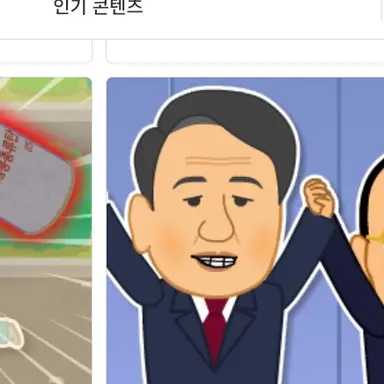 Profile image of 노태우
